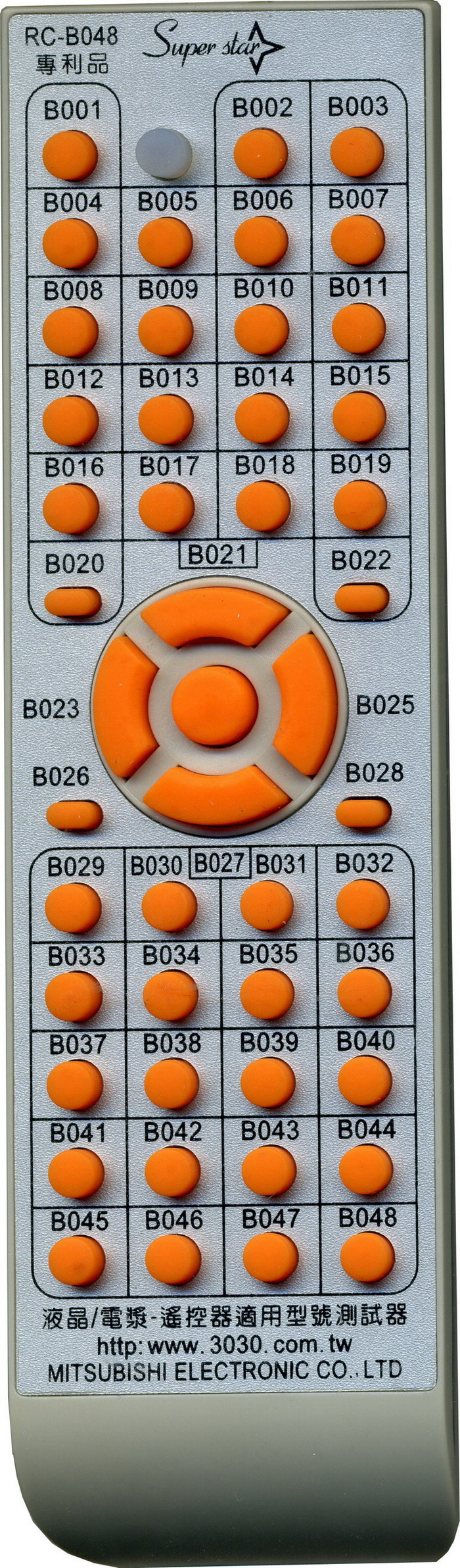 RC-C048 液晶/電漿-遙控器適用機型測試器
